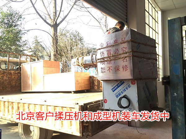 扯面機(jī)裝車發(fā)貨