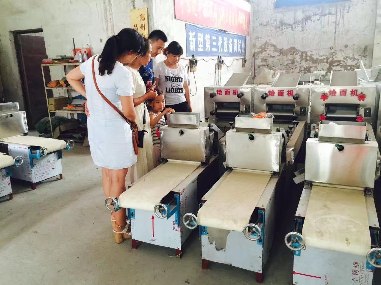 濮陽(yáng)燴面機(jī)