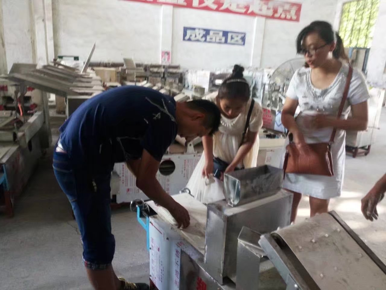 雙刀燴面機(jī)