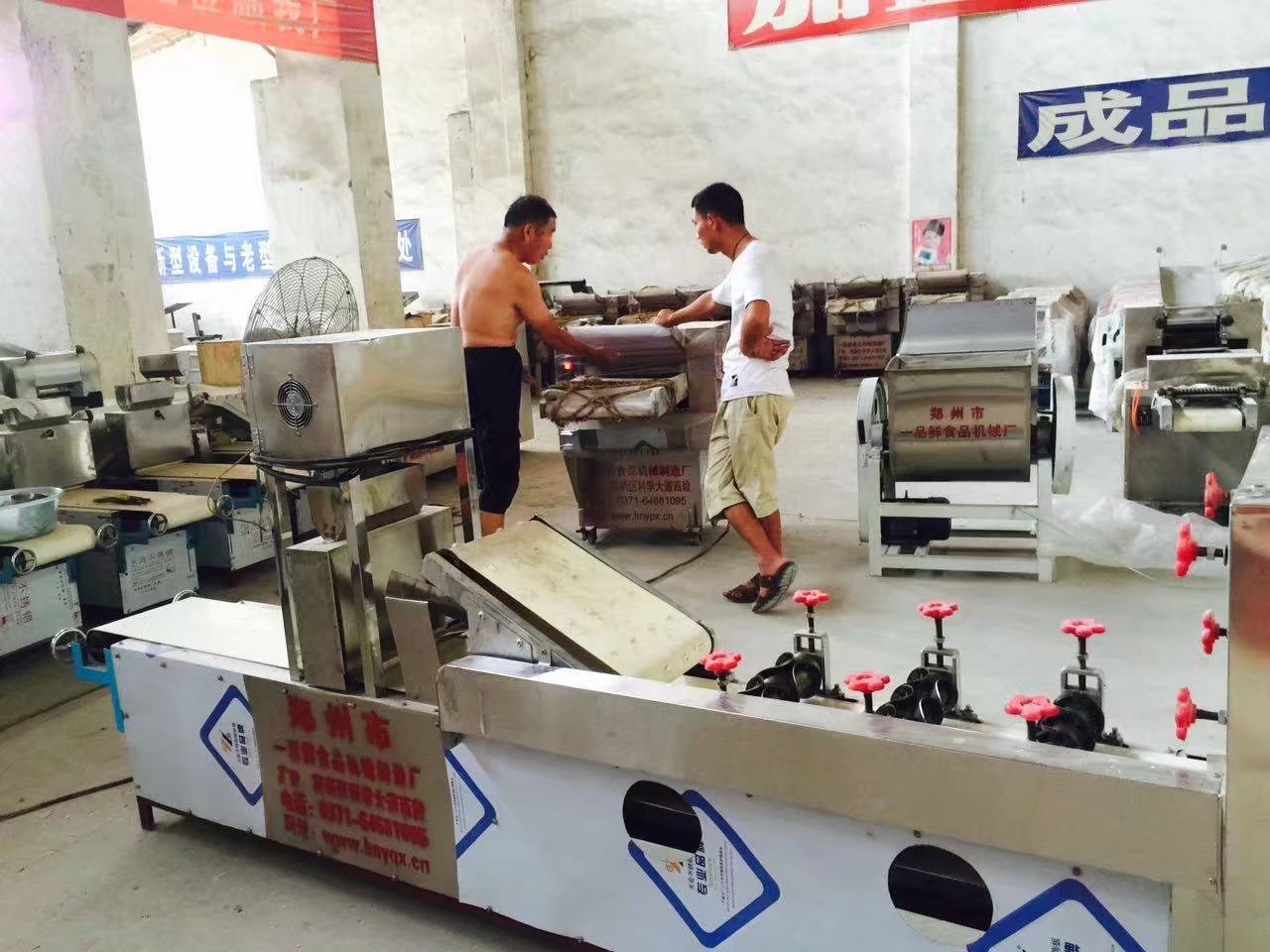 雙輥三刀燴面機(jī)