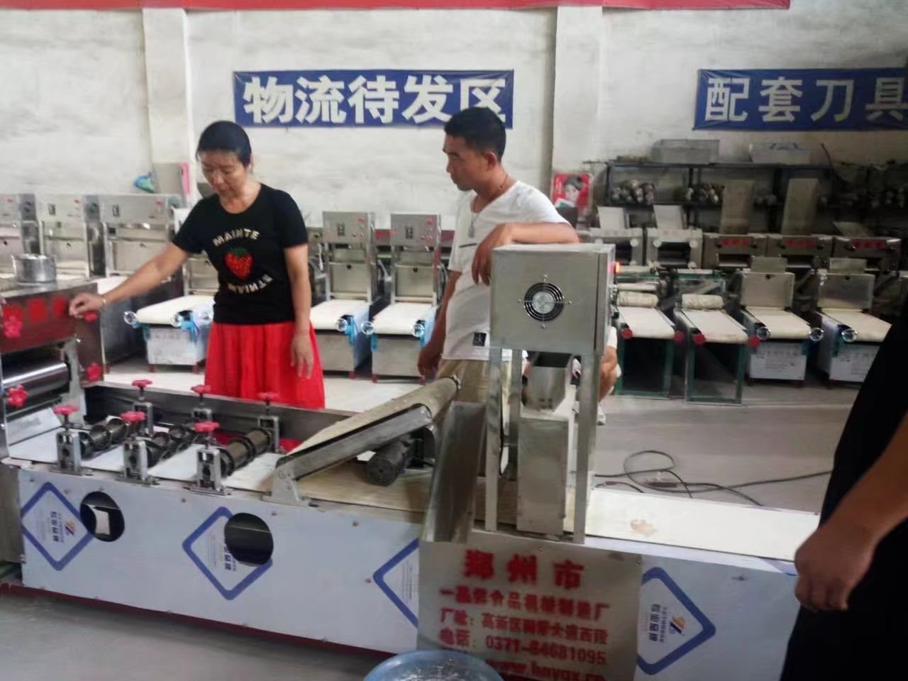 自動(dòng)刷油燴面機(jī)