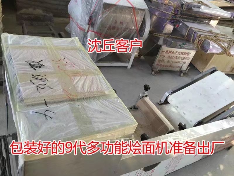 包裝好的九代多功能燴面機(jī)準(zhǔn)備出廠