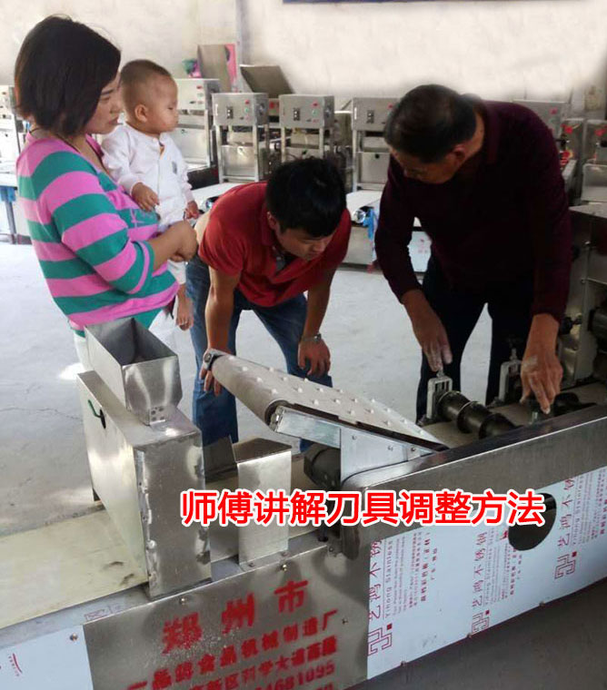 師傅講解燴面機(jī)刀具調(diào)試注意事項(xiàng)