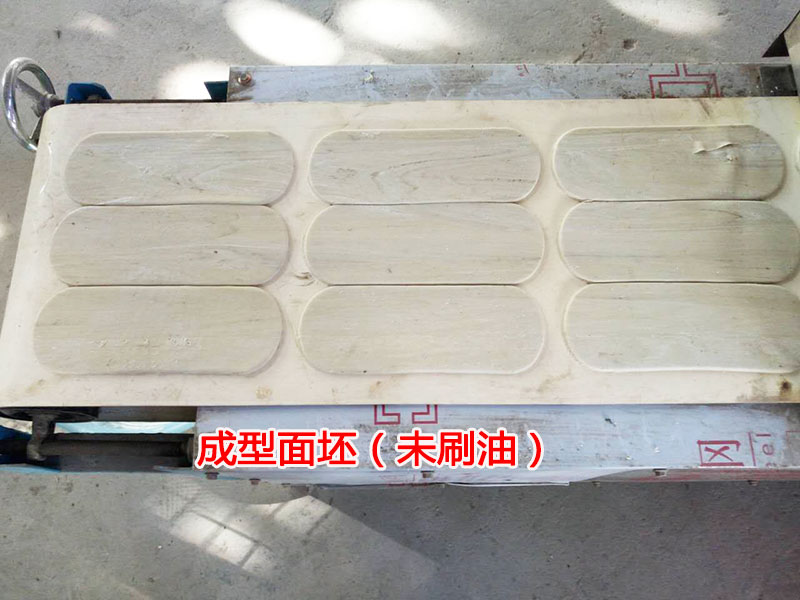 成品燴面坯