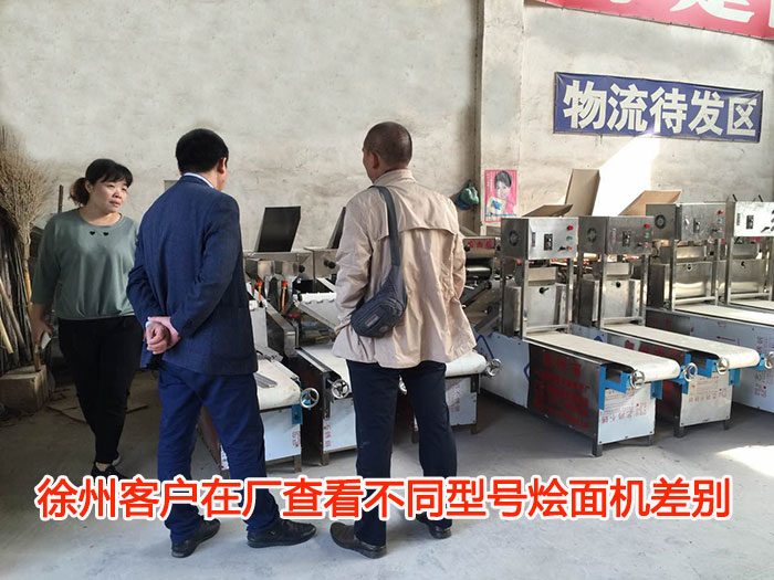 工廠比較不同型號的燴面機