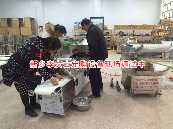 新鄉(xiāng)李女士定購設(shè)備現(xiàn)場(chǎng)調(diào)試中