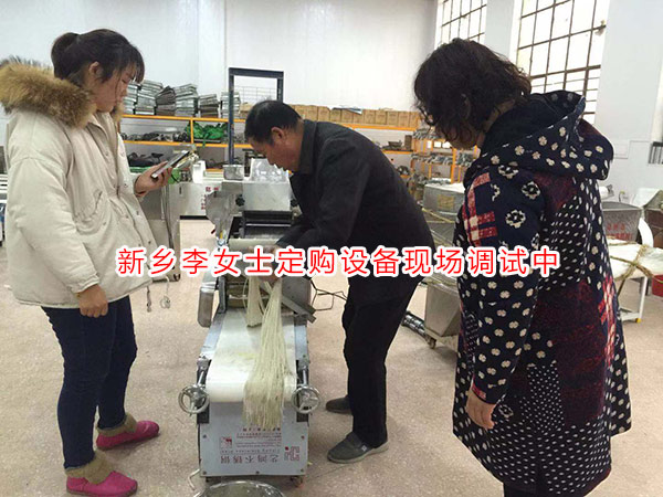 新鄉(xiāng)李女士定購設(shè)備現(xiàn)場(chǎng)調(diào)試中