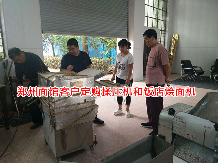 全自動揉壓機(jī)調(diào)試中