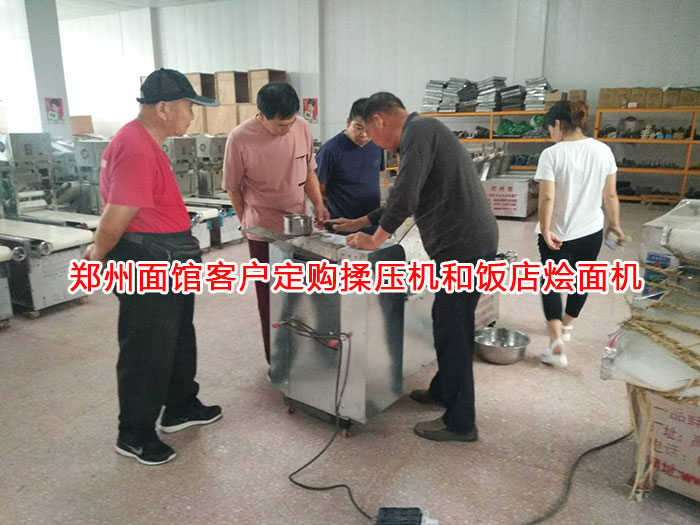 飯店燴面機(jī)調(diào)試中