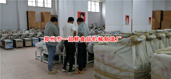 考察一品鮮設備 考察一品鮮設備