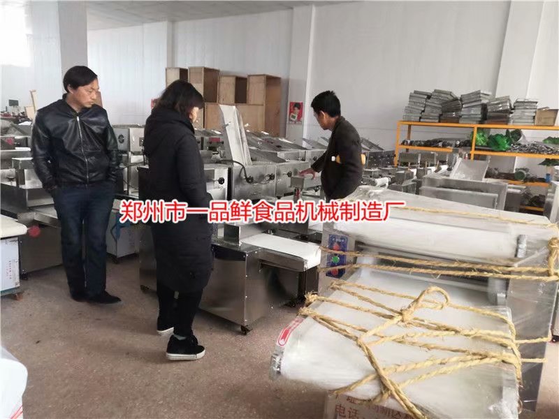 陜西特色面食飯店