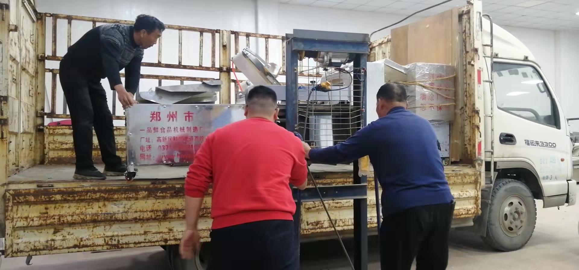 燴面機裝車發(fā)走